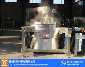 達(dá)州醬料攪拌炒鍋 諸城鑫燁機(jī)械 醬料攪拌炒鍋電話(huà)